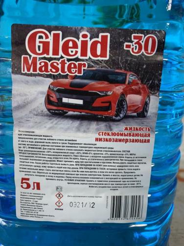   GLEID Master -30 (5)