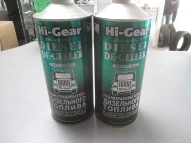    Hi-Gear (946)