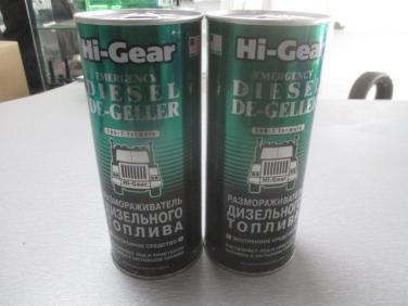    Hi-Gear  90  (444)